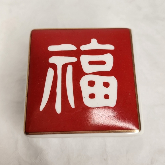 Japanese Lucky Porcelain Dish - Picture 3 of 7